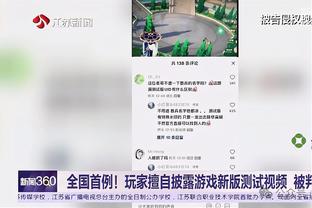 美记：鹈鹕用一份Exhibit 10合同签下落选秀中锋特雷-杰米森